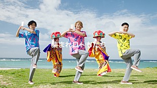 「稲垣吾郎＆草なぎ剛＆香取慎吾、沖縄で“ロトもだち”探し＆華麗なダンスも披露」