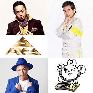 「DREAMS COME TRUEを大音量で楽しめる、超参加型新感覚パーティー【ドリカムディスコ】全国各地で開催」