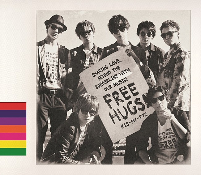 Kis-My-Ft2「【先ヨミ】Kis-My-Ft2『FREE HUGS!』が164,044枚を売り上げ現在首位　ヒプマイ初フルALが続く」1枚目/1