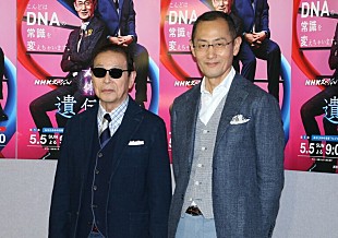 「タモリ「トレジャ－ＤＮＡは加齢臭がないこと」　山中伸弥教授と“最先端の遺伝子解読”」