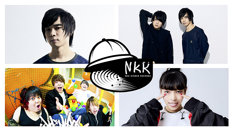 「カイワレハンマー、夕闇ら擁する音楽レーベル＜N.K.R＞が旧譜の配信開始」1枚目/1