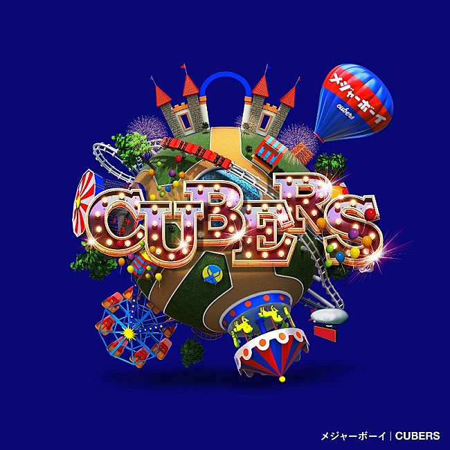 CUBERS「」2枚目/6