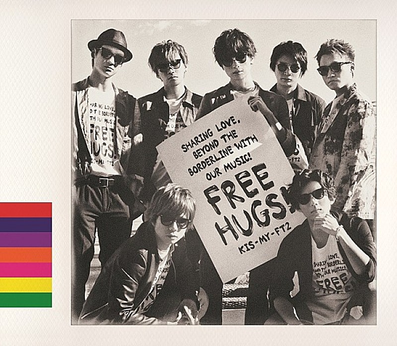 Kis-My-Ft2「【ビルボード】Kis-My-Ft2『FREE HUGS!』が総合アルバム首位　ヒプマイ初フルアルバムが続く」1枚目/1