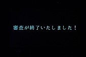 神宿「」42枚目/49