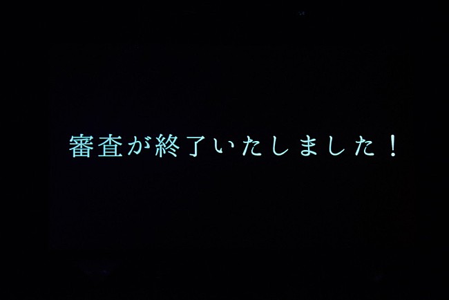 神宿「」42枚目/49