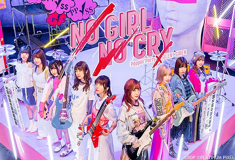 SILENT SIREN「SILENT SIREN、Poppin&#039; Partyコラボ楽曲「NO GIRL NO CRY」MV公開」1枚目/3