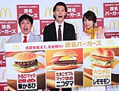 「霜降り明星と宇垣美里アナがＡＩで改名？！　粗品「令和時代に中心の芸人になりたい」」1枚目/1
