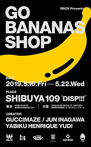 「BiSHらがSHIBUYA109に来店、WACK公式ショップで限定コラボアイテム販売も」