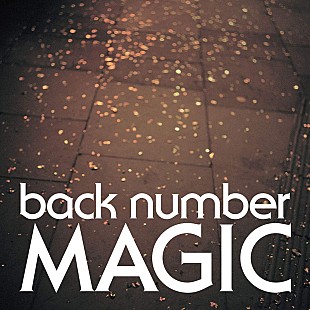 「【ビルボード】back number『MAGIC』が3度目の総合アルバム首位　ヒプマイ初アルバムは2週連続2位」