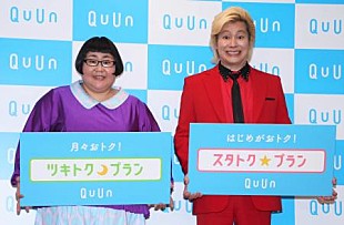 「本名「和令」のカズレ－ザ－「忙しさは平成と何も変わらない」　安藤なつは「今年こそ本当に結婚したい」と切実」
