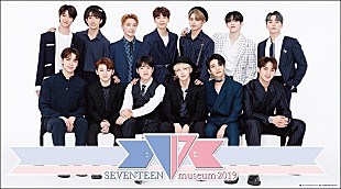 「SEVENTEEN、企画展【SEVENTEEN museum 2019】が5/17より順次開催」