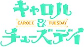 フライング・ロータス「」5枚目/5