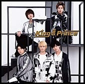 King &amp; Prince「」2枚目/2