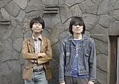 真心ブラザーズ「初開催【CURRY&amp;amp;MUSIC JAPAN 2019】追加アーティスト発表　真心ブラザーズ、PUFFYら」1枚目/11