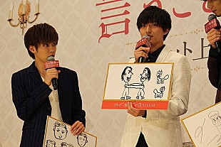 「永瀬廉、共演者に“褒め言葉”の復唱をおねだり　「ちょっと聞こえへんかったわ」」