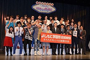 「霜降り明星、低姿勢貫く　次なる“冠”獲得期待も「反感買わないように」」