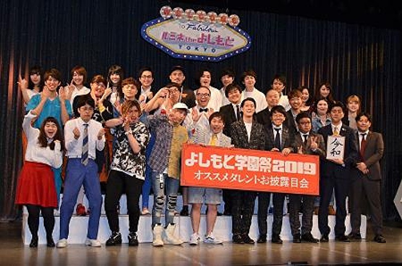 「霜降り明星、低姿勢貫く　次なる“冠”獲得期待も「反感買わないように」」1枚目/1