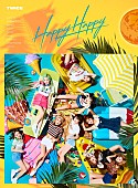 TWICE「TWICE、爽やかな夏の昼『HAPPY HAPPY』＆クールな夏の夜『Breakthrough』ジャケット写真を公開」1枚目/10