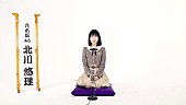 乃木坂46「」13枚目/13