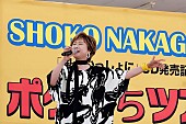 小林幸子「」4枚目/7