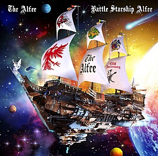 「THE ALFEE、新AL『Battle Starship Alfee』全貌公開」