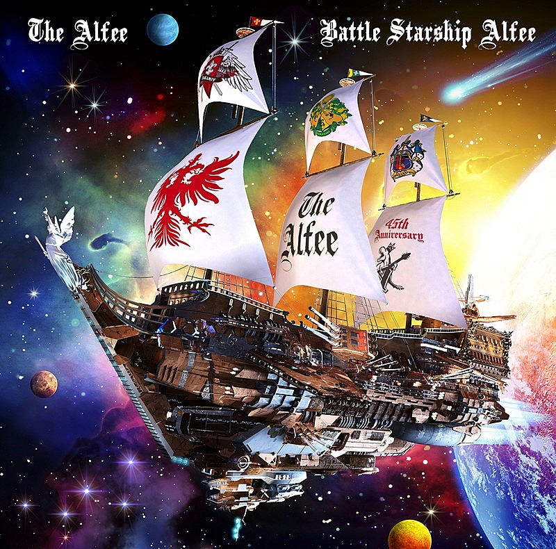 THE ALFEE、新AL『Battle Starship Alfee』全貌公開 