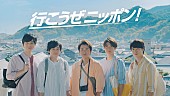 嵐「嵐が広島で“幸せのハート”を探す、JAL新テレビCM」1枚目/1