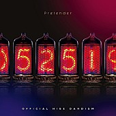 Official髭男dism「【先ヨミ・デジタル】Official髭男dism「Pretender」がストリーミング首位をキープ　「ノーダウト」なども順位を上げる」1枚目/1