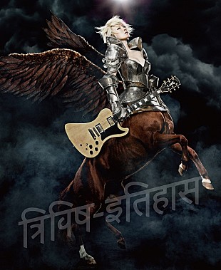 「【先ヨミ・デジタル】椎名林檎『三毒史』がダウンロード首位独走中　SIRUP初のフルアルバムがトップ5に」