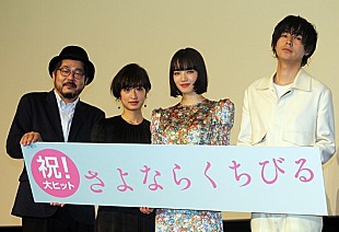 「小松菜奈「３人でいる時間は楽しかった」　門脇麦、成田凌との共演を振り返る」