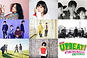 AI「AI×絢香/フジファブ×フレデリック/スキマ×髭男/クリープ×KANA-BOONの特別対談が実現　FM802『UPBEAT!』でOA」1枚目/1