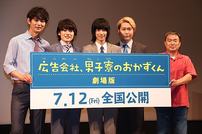 「黒羽麻璃央「次はみんなでハワイに行きたい」　崎山つばさ「俳優と野球選手の二刀流で」」1枚目/1