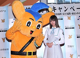 「日向坂４６小坂菜緒「私たちは痴漢行為を許しません」　渋谷駅で女性に「痴漢被害防止」を呼び掛け」
