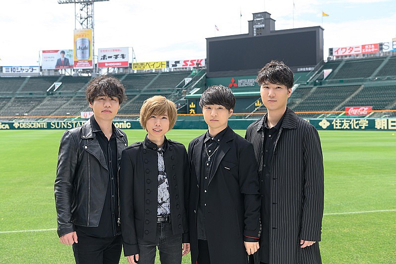 Official髭男dism、新曲「宿命」が『熱闘甲子園』テーマソングに決定