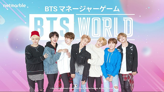 ＢＴＳ（防弾少年団）「BTS (防弾少年団)と触れ合えるモバイルゲーム『BTS WORLD』リリース決定、メンバーが歌うサントラも」1枚目/1