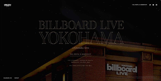 「ビルボードライブ横浜の特設サイトがオープン　“ビルボード”と“横浜”の双方の歴史を辿る」1枚目/4