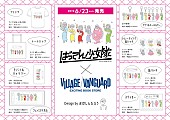 ばってん少女隊「ばってん少女隊×ヴィレヴァン、おほしんたろうデザインのコラボグッズ登場」1枚目/10