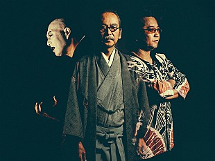 「人間椅子「無情のスキャット」MVをメンバーが解説、鈴木研一の楽器の話も」