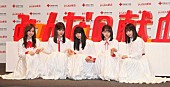 「齋藤飛鳥「最近メンバ－と話すようになった」　堀未央奈「みんなで“顔交換”をして遊んでいる」」1枚目/1