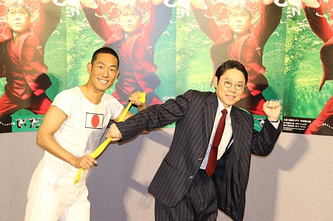 「中村勘九郎「宝物になりました」　阿部サダヲ「何をするか分からない感じでやりたい」」1枚目/1