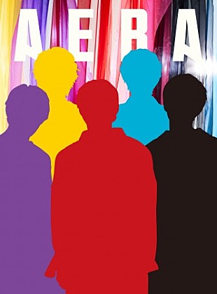 「King &amp; Princeが『AERA』初登場、平野紫耀「この6人で間違いじゃなかった」」