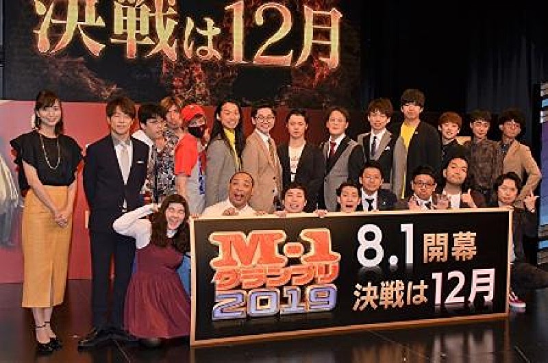 「陣内智則とミキ昴生、“闇営業”ネタに笑い　Ｍ－１優勝賞金で「闇Ｍ－１開きたい」」1枚目/1