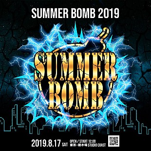 「ヒップホップフェス【SUMMER BOMB 2019】の第2弾出演アーティストが発表　RHYMESTER/YZERR/t-Aceら12組」