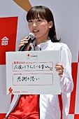 「綾瀬はるか、超早口な応募呼び掛け　ゆず「これ正解なんですか」」1枚目/1