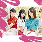 日向坂46「」2枚目/5