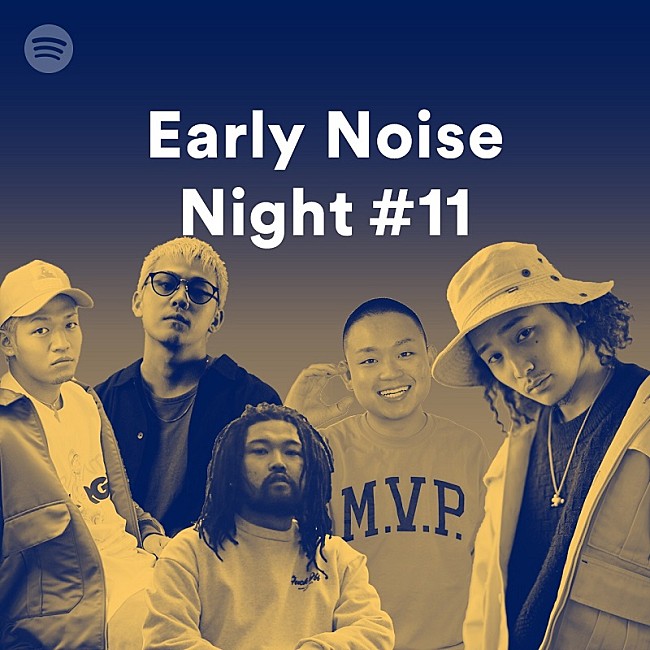 Ｙｏ－Ｓｅａ「【Spotify Early Noise Night #11】が7月5日に開催　今回は船上での特別編」1枚目/8