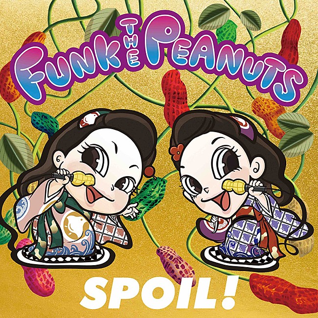 ＦＵＮＫ　ＴＨＥ　ＰＥＡＮＵＴＳ「」2枚目/2