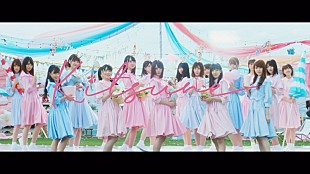 「日向坂46、新SG『ドレミソラシド』カップリング曲「キツネ」MV解禁」