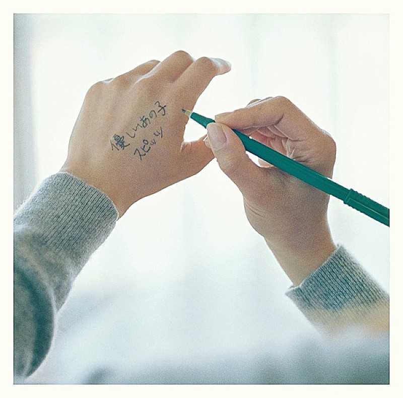 スピッツ「【先ヨミ・デジタル】スピッツ「優しいあの子」が2.1万DLで現在首位、安室奈美恵「Finally」は4位」1枚目/1