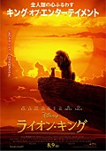 ドナルド・グローヴァー「」3枚目/3